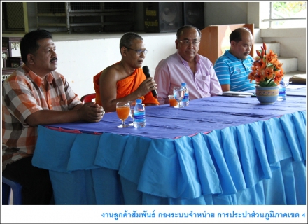 ไฟล์แนบ กปภ.สาขาระนอง จัดประชาพิจารณ์ฟังเสียงชาวบ้าน โครงการก่อสร้างเพิ่มกำลังการผลิต แก้ปัญหาน้ำประปาไม่เพียงพอ 