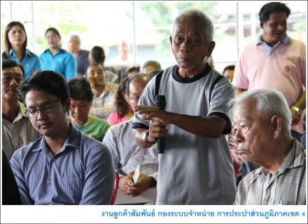 ไฟล์แนบ กปภ.สาขาระนอง จัดประชาพิจารณ์ฟังเสียงชาวบ้าน โครงการก่อสร้างเพิ่มกำลังการผลิต แก้ปัญหาน้ำประปาไม่เพียงพอ 