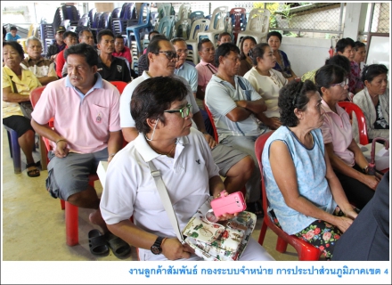 ไฟล์แนบ กปภ.สาขาระนอง จัดประชาพิจารณ์ฟังเสียงชาวบ้าน โครงการก่อสร้างเพิ่มกำลังการผลิต แก้ปัญหาน้ำประปาไม่เพียงพอ 