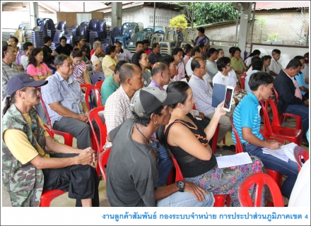 ไฟล์แนบ กปภ.สาขาระนอง จัดประชาพิจารณ์ฟังเสียงชาวบ้าน โครงการก่อสร้างเพิ่มกำลังการผลิต แก้ปัญหาน้ำประปาไม่เพียงพอ 