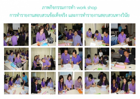 ไฟล์แนบ กฝภ.2 ร่วมกับ การประปาส่วนภูมิภาคเขต 6 จัดอบรมหลักสูตรการสอบสวนและการดำเนินการทางวินัย รุ่นที่ 1/58 ระหว่างวันที่ 25-26 มิถุนายน 2558 ณ กองฝึกอบรมภูมิภาค 2