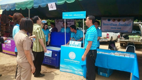 ไฟล์แนบ 	กปภ.สาขากำแพงเพชร เข้าร่วมกิจกรรม "หน่วยบำบัดทุกข์ บำรุงสุข สร้างรอยยิ้มให้ประชาชน " ณ วัดคลองสุขใจ อ.ทรายทองวัฒนา จ.กำแพงเพชร  	