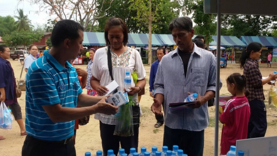 ไฟล์แนบ 	กปภ.สาขากำแพงเพชร เข้าร่วมกิจกรรม "หน่วยบำบัดทุกข์ บำรุงสุข สร้างรอยยิ้มให้ประชาชน " ณ วัดคลองสุขใจ อ.ทรายทองวัฒนา จ.กำแพงเพชร  	