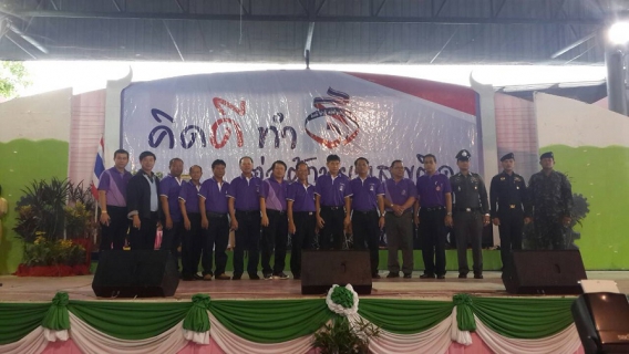 ไฟล์แนบ กปภ.สาขาบ้านบึง เข้าร่วมโครงการป้องกันและแก้ไขยาเสพติดอำเภอบ้านบึง ปี 2558 กิจกรรมรณรงค์วันต่อต้านยาเสพติด วันที่ 26 มิถุนายน 2558  ณ โรงเรียนบ้านบึง อุตสาหกรรมนุเคราะห์ ต.บ้านบึง อ.บ้านบึง จ.ชลบุรี