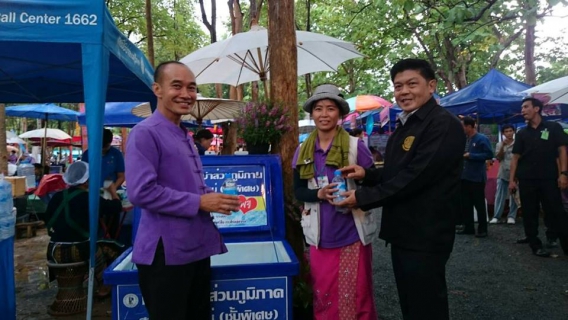 ไฟล์แนบ ท่านจิรชัย มูลทองโร่ย ประธานบอร์ด กปภ. นำทีม มุ่ง-มั่น-เพื่อปวงชน พร้อมเตรียมต้อนรับนายกรัฐมนตรีฯ พร้อมคณะซึ่งจะเข้าร่วมประชุม ครม.สัญจร ในวันที่ ๓๐ มิถุนายน ๒๕๕๘  ณ จังหวัดเชียงใหม่