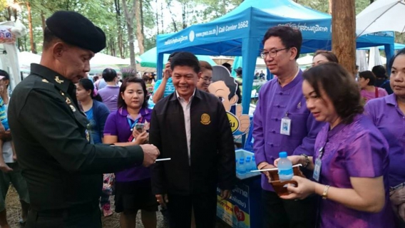 ไฟล์แนบ ท่านจิรชัย มูลทองโร่ย ประธานบอร์ด กปภ. นำทีม มุ่ง-มั่น-เพื่อปวงชน พร้อมเตรียมต้อนรับนายกรัฐมนตรีฯ พร้อมคณะซึ่งจะเข้าร่วมประชุม ครม.สัญจร ในวันที่ ๓๐ มิถุนายน ๒๕๕๘  ณ จังหวัดเชียงใหม่