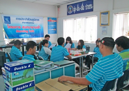 ไฟล์แนบ กปภ.สาขาพนมทวน จัดกิจกรรม Morning Talk ประจำเดือน ก.ค.58