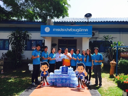 ไฟล์แนบ กปภ.สาขาขาณุวรลักษบุรี มอบน้ำดื่มบรรจุขวด สนับสนุนกิจกรรมกีฬาชุมชนสัมพันธ์ต้านภัยยาเสพติดประจำปี 2558