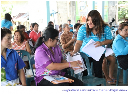 ไฟล์แนบ กปภ.สาขาท้ายเหมืองเดินหน้าจัดประชาคมขอใช้พื้นที่และแหล่งน้ำสร้าง Mobile Plant แก้ปัญหาภัยแล้งตำบลโคกกลอย