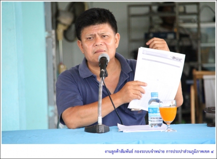 ไฟล์แนบ กปภ.สาขาท้ายเหมืองเดินหน้าจัดประชาคมขอใช้พื้นที่และแหล่งน้ำสร้าง Mobile Plant แก้ปัญหาภัยแล้งตำบลโคกกลอย