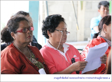 ไฟล์แนบ กปภ.สาขาท้ายเหมืองเดินหน้าจัดประชาคมขอใช้พื้นที่และแหล่งน้ำสร้าง Mobile Plant แก้ปัญหาภัยแล้งตำบลโคกกลอย