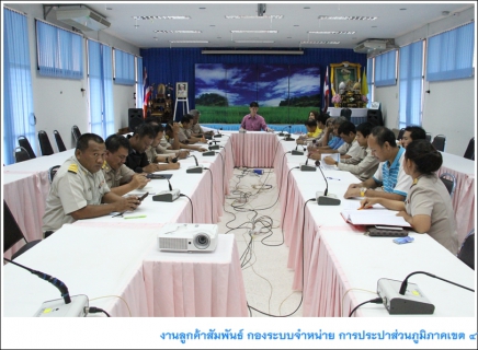 ไฟล์แนบ กองระบบจำหน่าย กปภ.ข.4 จัดกิจกรรมสนทนายามเช้า (Morning Talk)  มุ่งเน้นค่านิยมองค์กร กปภ.