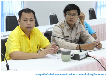 ไฟล์แนบ กองระบบจำหน่าย กปภ.ข.4 จัดกิจกรรมสนทนายามเช้า (Morning Talk)  มุ่งเน้นค่านิยมองค์กร กปภ.