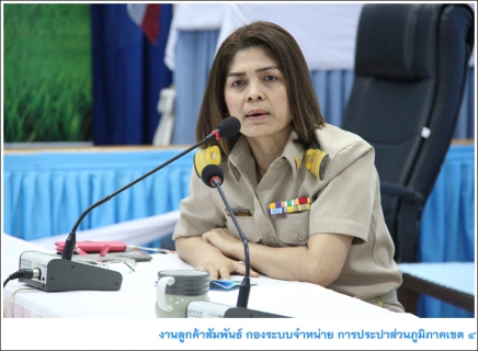 ไฟล์แนบ กองระบบจำหน่าย กปภ.ข.4 จัดกิจกรรมสนทนายามเช้า (Morning Talk)  มุ่งเน้นค่านิยมองค์กร กปภ.