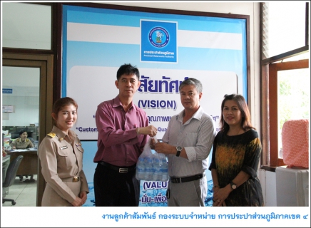 ไฟล์แนบ กปภ.ข.4 สนับสนุนน้ำดื่มบรรจุขวดตราสัญลักษณ์ กปภ. การแข่งขันเทควันโดสุราษฎร์ธานี แชมป์เปี้ยนชิพ ครั้งที่ 3 ประจำปี 2558