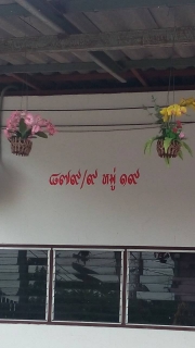ไฟล์แนบ กปภ.สาขาด่านช้างจัดส่งมิสเตอร์ประปาตรวจสอบท่อรั่วตามที่ได้รับแจ้งทางโทรศัพท์