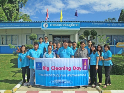 ไฟล์แนบ กปภ.สาขาพนมทวน จัดกิจกรรม Big Cleaning Day