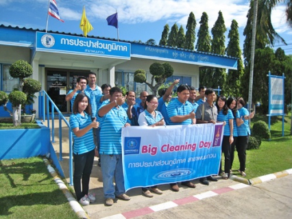 ไฟล์แนบ กปภ.สาขาพนมทวน จัดกิจกรรม Big Cleaning Day