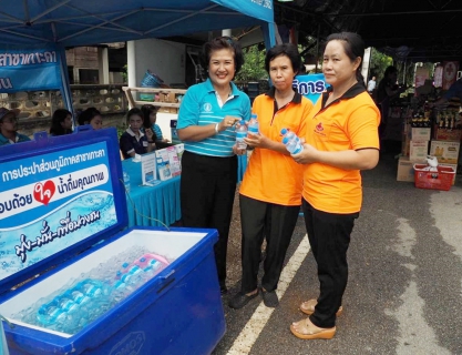 ไฟล์แนบ กปภ.สาขาเกาะคา-ร่วมกิจกรรมโครงการอำเภอยิ้ม