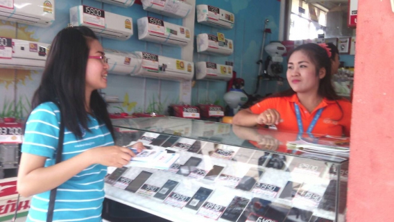 ไฟล์แนบ กปภ.สาขาจุน จัดกิจกรรม  Home Care  ประจำเดือน กรกฎาคม 2558