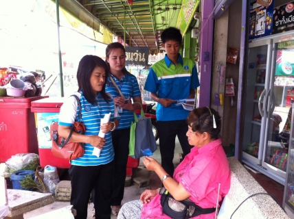 ไฟล์แนบ กปภ.สาขาจุน จัดกิจกรรม  Home Care  ประจำเดือน กรกฎาคม 2558