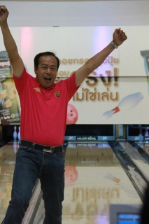 ไฟล์แนบ กปภ.ข.๗ จัดการแข่งขันโบว์ลิ่งการกุศล เชื่อมความสัมพันธ์ภายในและภายนอกหน่วยงาน