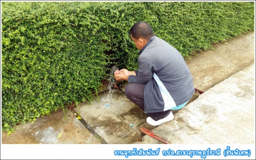 ไฟล์แนบ กปภ.สาขาสุราษฎร์ธานี (ชั้นพิเศษ) จัดโครงการมุ่งมั่นเพื่อปวงชน เฉลิมพระเกียรติ 60 พรรษา  สมเด็จพระเทพรัตนราชสุดา ฯ สยามบรมราชกุมารี ณ หมู่บ้านสวนกลางเมือง
