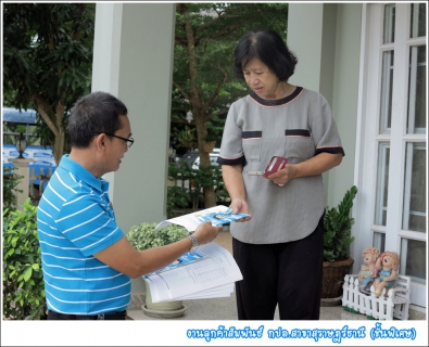 ไฟล์แนบ กปภ.สาขาสุราษฎร์ธานี (ชั้นพิเศษ) จัดโครงการมุ่งมั่นเพื่อปวงชน เฉลิมพระเกียรติ 60 พรรษา  สมเด็จพระเทพรัตนราชสุดา ฯ สยามบรมราชกุมารี ณ หมู่บ้านสวนกลางเมือง