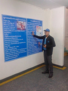 ไฟล์แนบ กปภ.สาขาสระแก้วต้อนรับคณะกรรมการประเมินโครงการสถานที่ทำงานน่าทำงานมีความปลอดภัย ประจำปี 2558