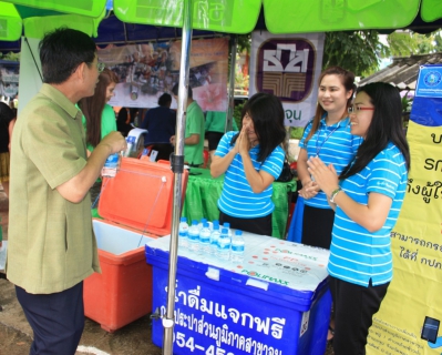 ไฟล์แนบ กปภ.สาขาจุน จัดกิจกรรม  CSR 