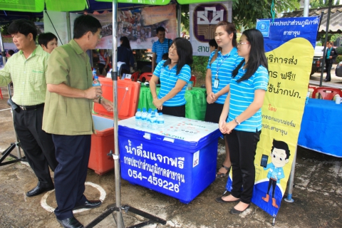 ไฟล์แนบ กปภ.สาขาจุน จัดกิจกรรม  CSR 