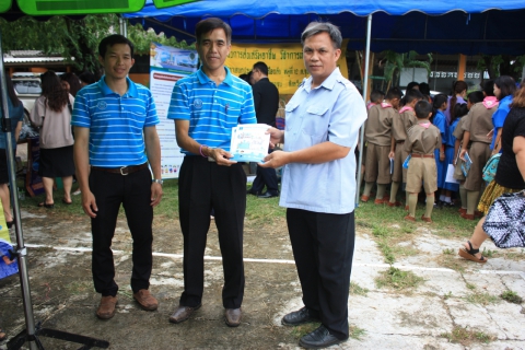ไฟล์แนบ กปภ.สาขาจุน จัดกิจกรรม  CSR 
