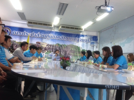 ไฟล์แนบ Morning talk ครั้งที่ 10/2558 การประปาส่วนภูมิภาคสาขากาญจนบุรี 