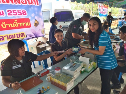 ไฟล์แนบ กปภ.สาขาพนมทวนเข้าร่วมโครงการศูนย์ดำรงธรรมอำเภอ..ยิ้มเคลื่อนที่ 