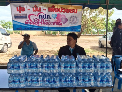 ไฟล์แนบ กปภ.สาขาพนมทวนเข้าร่วมโครงการศูนย์ดำรงธรรมอำเภอ..ยิ้มเคลื่อนที่ 