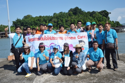 ไฟล์แนบ กปภ.สาขาระนอง จัดกิจกรรมมุ่งมั่นเพื่อปวงชน สร้างสัมพันธ์ผู้ใช้น้ำเกาะคณฑี