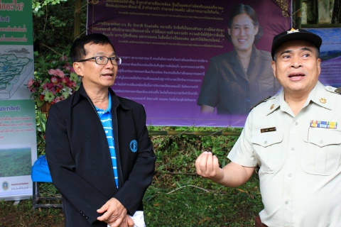 ไฟล์แนบ โครงการ น้อมใจถวาย 6 ล้านกล้า ฟื้นฟูป่าอนุรักษ์