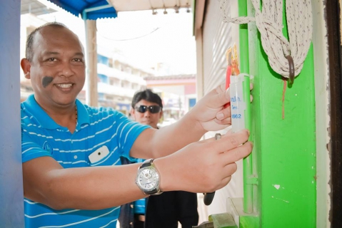ไฟล์แนบ กปภ.สาขาบ้านฉาง ดำเนินโครงการ มุ่งมั่นเพื่อปวงชนเฉลิมพระเกียรติ ๖๐ พรรษา สมเด็จพระเทพรัตนราชสุดาฯ สยามบรมราชกุมารี ครั้งที่ ๖ ประจำปี ๒๕๕๘