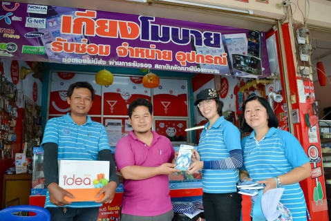 ไฟล์แนบ กปภ.สาขาบ้านฉาง ดำเนินโครงการ มุ่งมั่นเพื่อปวงชนเฉลิมพระเกียรติ ๖๐ พรรษา สมเด็จพระเทพรัตนราชสุดาฯ สยามบรมราชกุมารี ครั้งที่ ๖ ประจำปี ๒๕๕๘