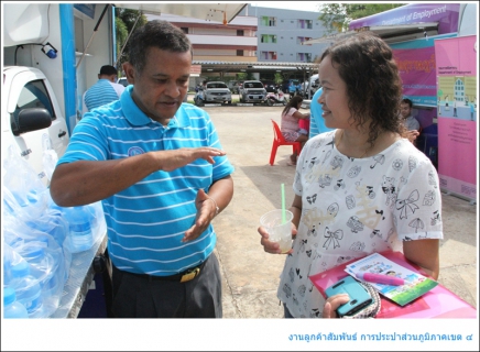 ไฟล์แนบ กปภ.สาขาสุราษฎร์ธานี (ชั้นพิเศษ) ร่วมโครงการเทศบาลนครสุราษฎร์ธานีพบชุมชน ประจำปี 2558