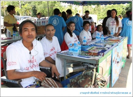 ไฟล์แนบ กปภ.สาขาสุราษฎร์ธานี (ชั้นพิเศษ) ร่วมโครงการเทศบาลนครสุราษฎร์ธานีพบชุมชน ประจำปี 2558