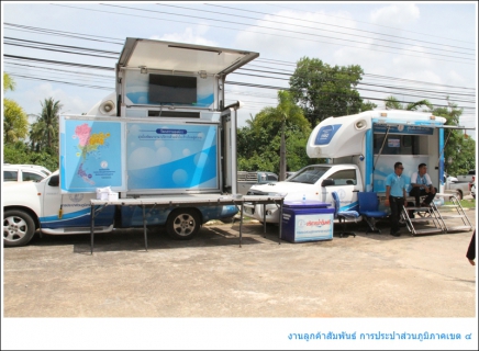ไฟล์แนบ กปภ.สาขาสุราษฎร์ธานี (ชั้นพิเศษ) ร่วมโครงการเทศบาลนครสุราษฎร์ธานีพบชุมชน ประจำปี 2558