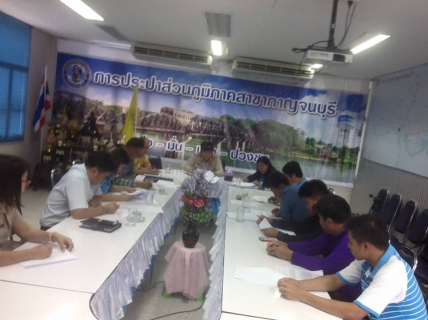 ไฟล์แนบ กปภ.สาขากาญจนบุรี ประชุมร่วมกับงานบำรุงรักษา กปภ.เขต 3