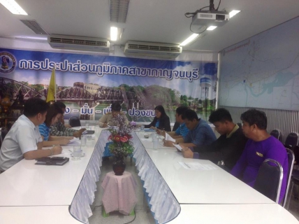 ไฟล์แนบ กปภ.สาขากาญจนบุรี ประชุมร่วมกับงานบำรุงรักษา กปภ.เขต 3