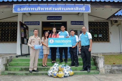 ไฟล์แนบ กปภ.สาขาบ้านฉาง ร่วมกับองค์การบริหารส่วนตำบลตาสิทธิ์ อำเภอปลวกแดง จังหวัดระยอง จัดกิจกรรมประเพณีแห่เทียนพรรษา ประจำปี ๒๕๕๘