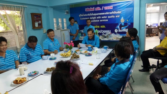 ไฟล์แนบ การประปาส่วนภูมิภาคสาขาสระแก้ว จัดกิจกรรมสนทนายามเช้า (Morning Talk)    ประจำเดือน กรกฏาคม ๒๕๕๘  ครั้งที่ ๔/๒๕๕๘
