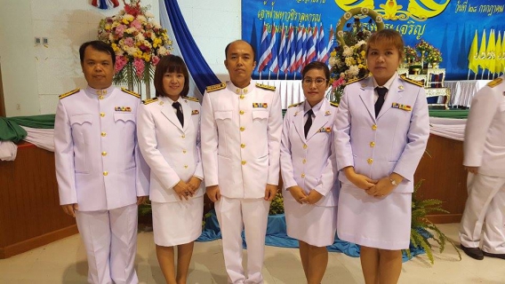 ไฟล์แนบ กปภ.ข.๗ ร่วมพิธีถวายพระพรชัยมงคล เนื่องในโอกาสวันคล้ายวันพระราชสมภพ สมเด็จพระบรมโอรสาธิราชฯ สยามมกุฎราชกุมาร