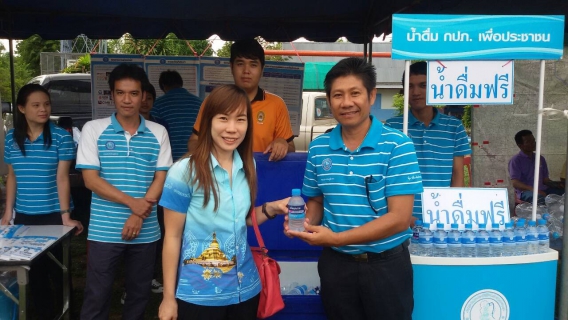 ไฟล์แนบ กปภ.สาขากำแพงเพชร เข้าร่วมกิจกรรม "หน่วยบำบัดทุกข์ บำรุงสุข สร้างรอยยิ้มให้ประชาชน " ณ โรงเรียบ้านท่าช้าง ต.คลองน้ำไหล อ.คลองลาน จ.กำแพงเพชร