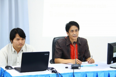 ไฟล์แนบ กปภ.ข.๗ จัดประชุมโครงการประชุมสายงาน (สำหรับหน่วยงานระดับ กปภ.ข)