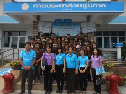 ไฟล์แนบ การประปาส่วนภูมิภาคสาขาปทุมธานี ให้การต้อนรับคณะนักศึกษาจากมหาวิทยาลัยเทคโนโลยีราชมงคลธัญบุรี ศึกษาดูงานระบบผลิต ณ สถานีผลิตน้ำวัดชัยสิทธาวาส